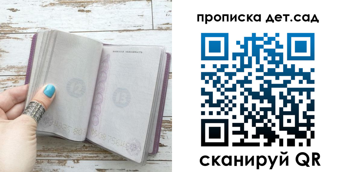 где прописаться в Тамбовской области