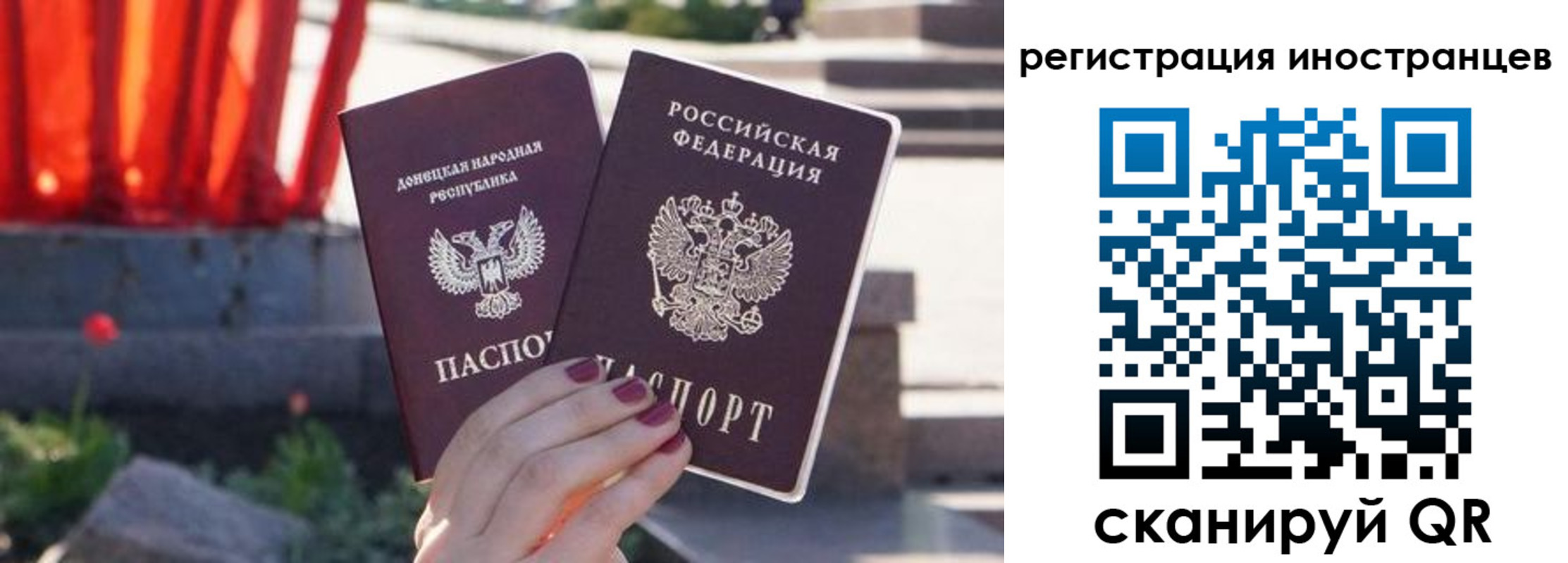 регистрация в Тамбовской области